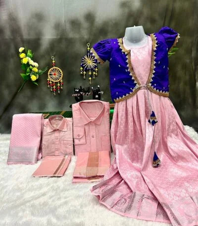 Family combo - Rose pink